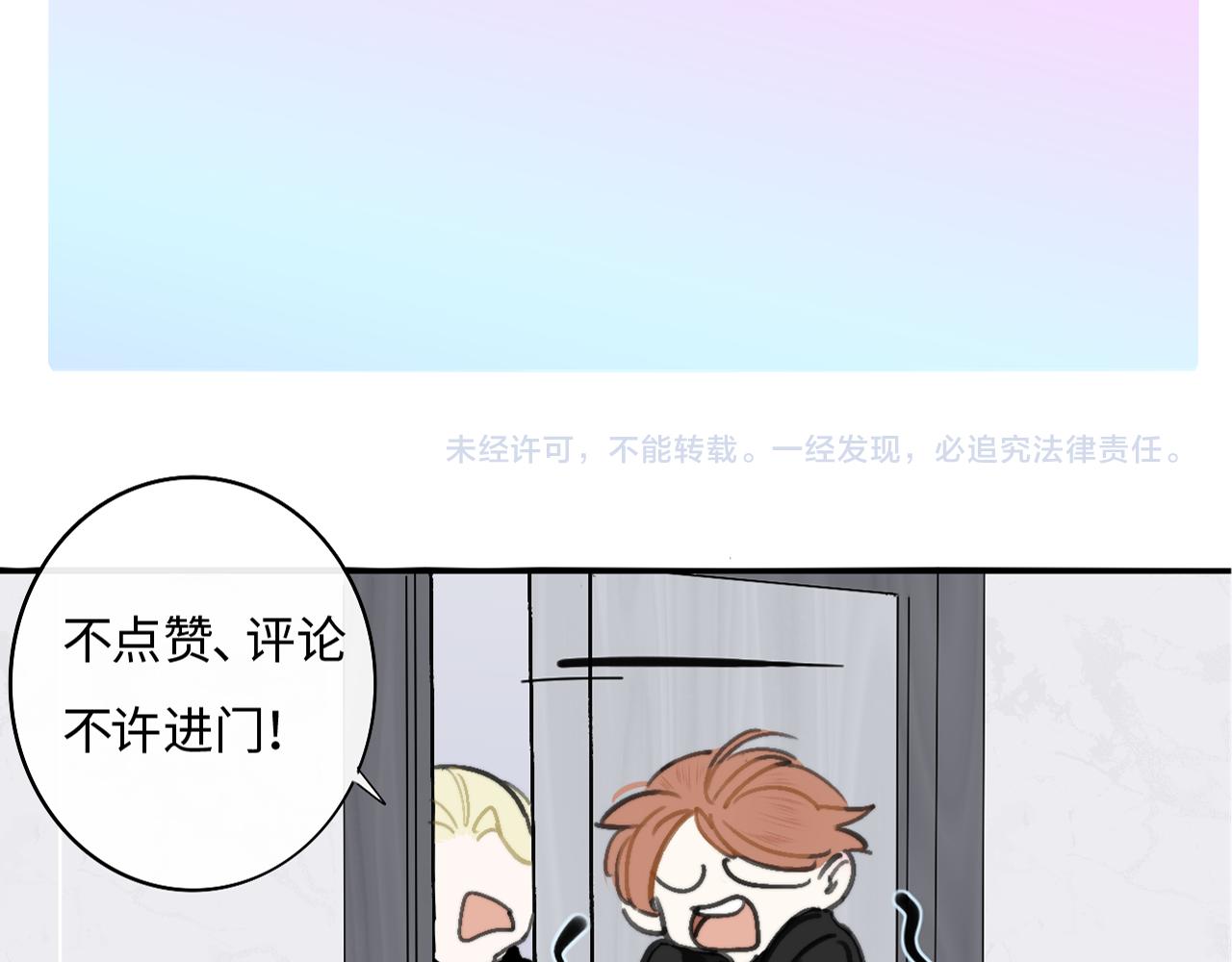 第39话 Out-planned_意料之外101