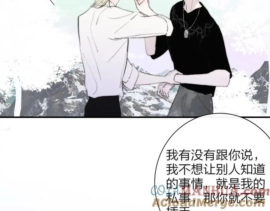 第72话 要试试吗？33