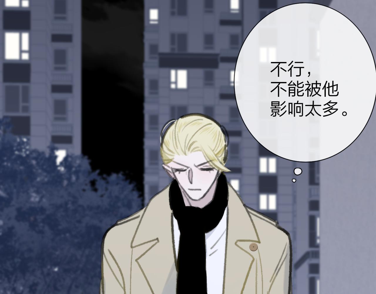 第2话 你难道不想我吗？39