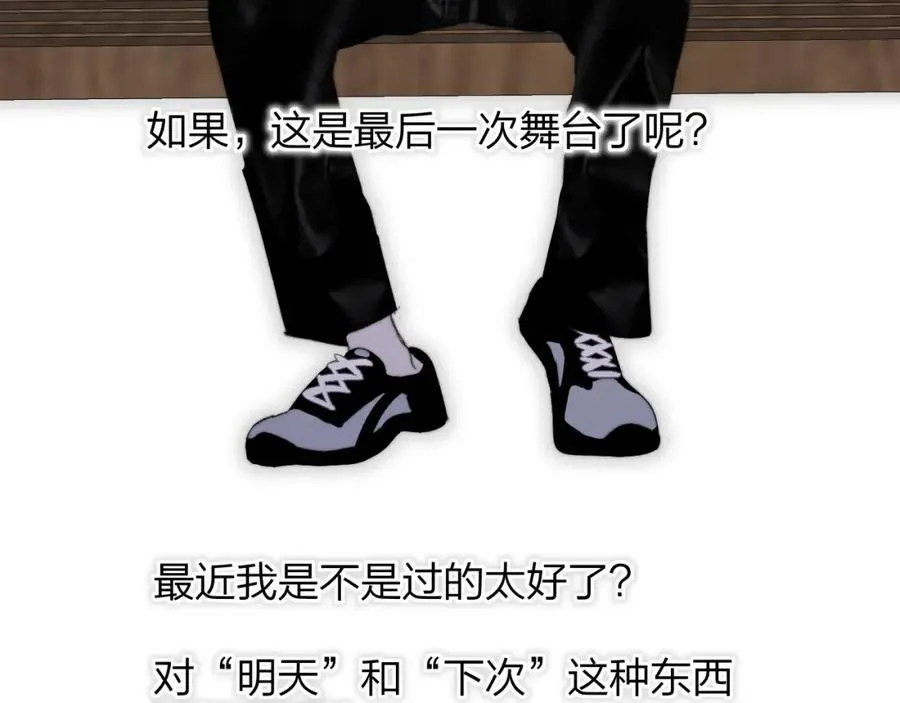 第75话 淘汰还是晋级？55
