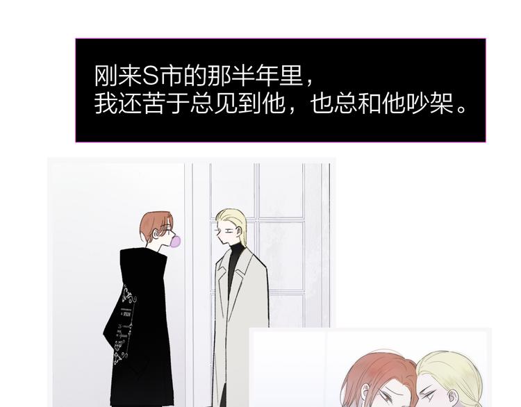 后记（下） 好久不见56