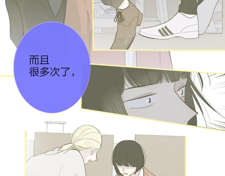 第55话 气愤的理由21