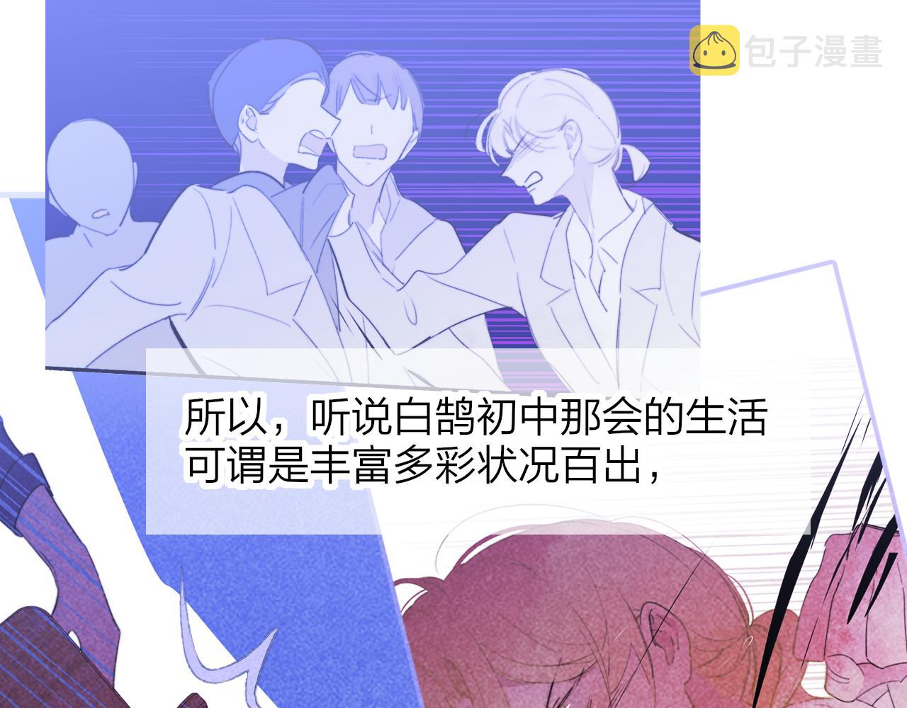 第17话 走向黑暗之中77