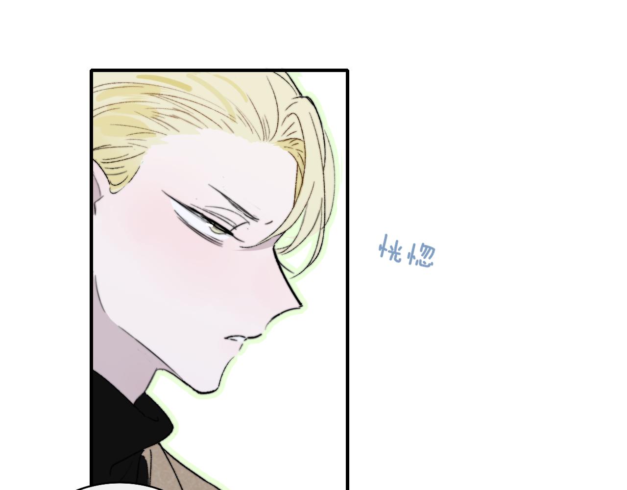 第31话 你是我的过堂风52