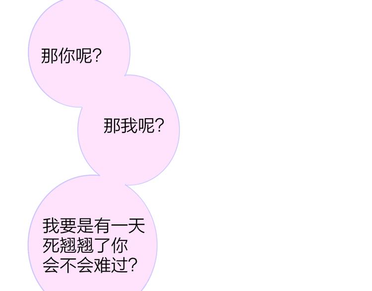 秦岚和秦小凤的小故事20