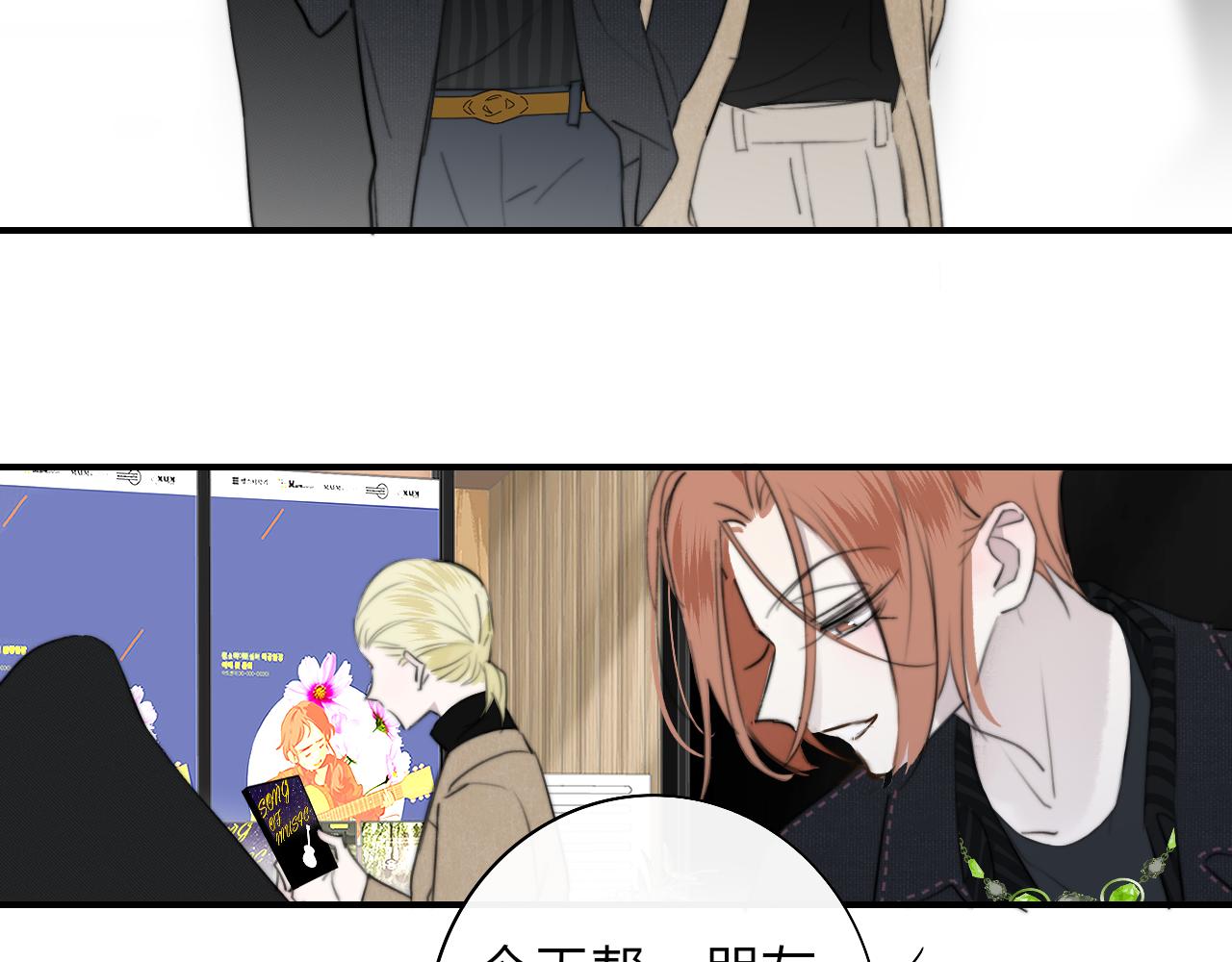 第30话 这算是……告白？43