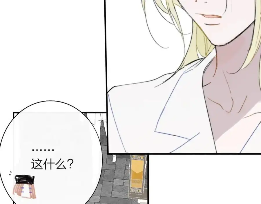 第69话 约会（上）71