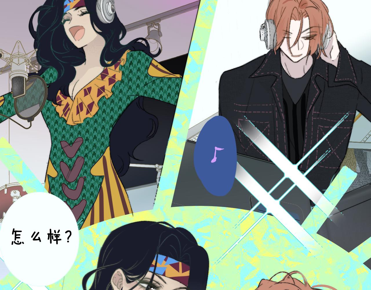 第31话 你是我的过堂风18