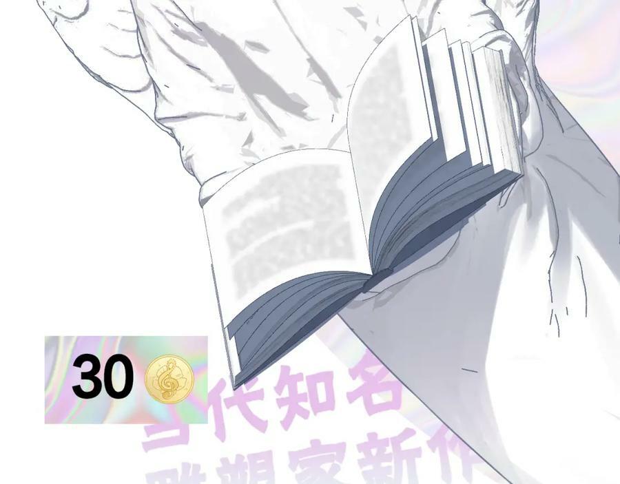 第55话 来你家咯45