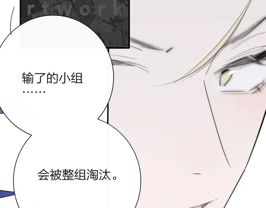 第68话 我为你着迷73
