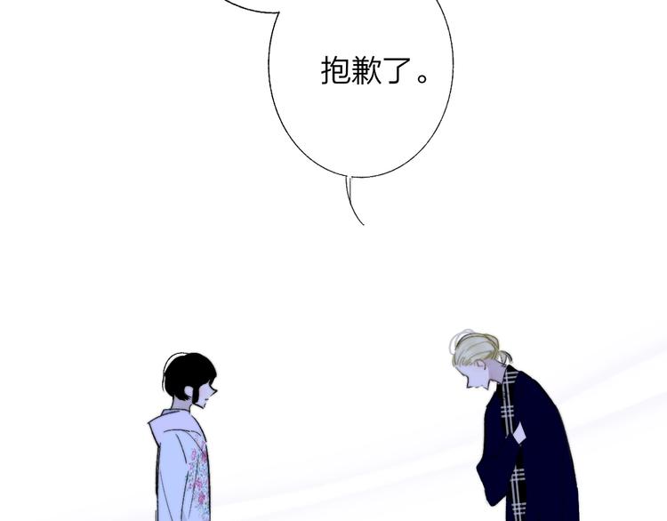 第49话 你的邀请36