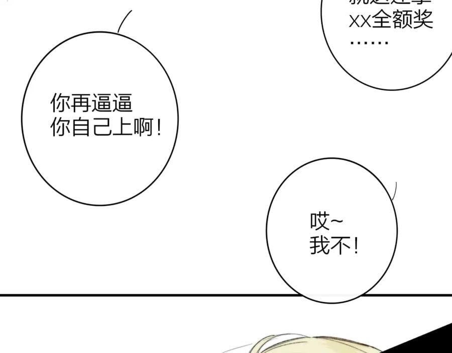 第61话 这难道是真的……？35