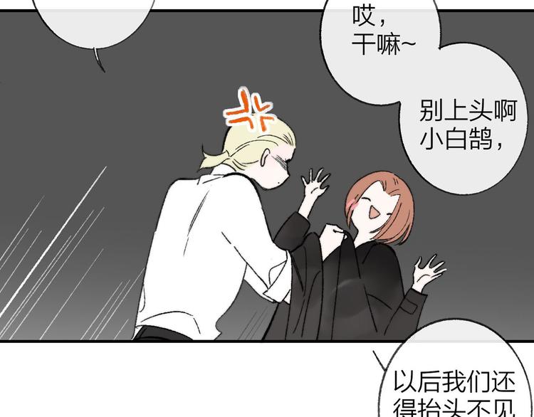 序章 终于等到你！13