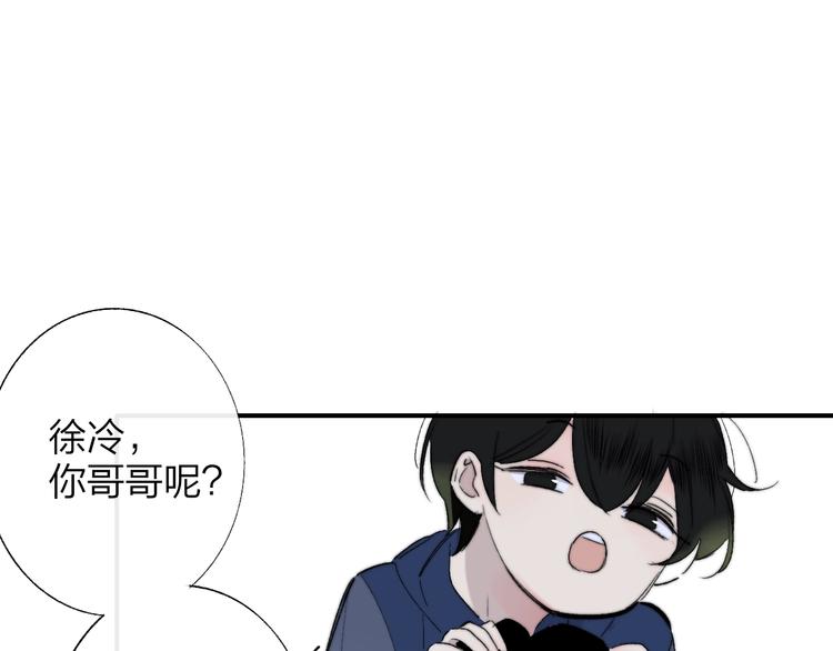 番外 徐氏兄弟35