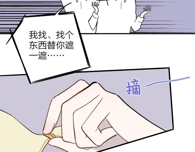 第10话 摇滚小提琴62