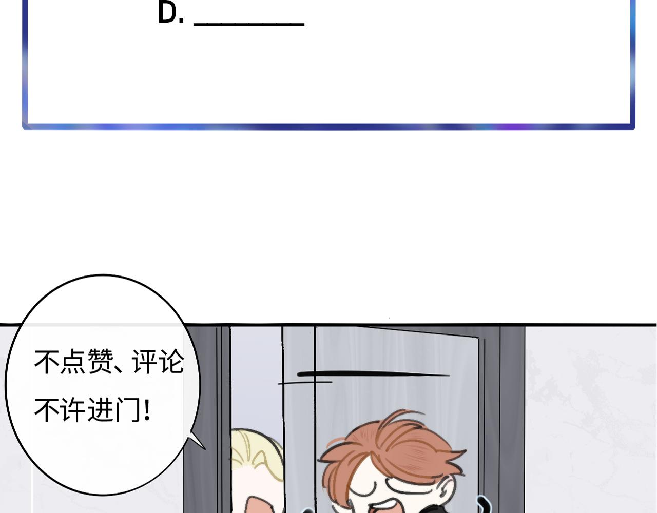 第18话 为什么要帮他？102