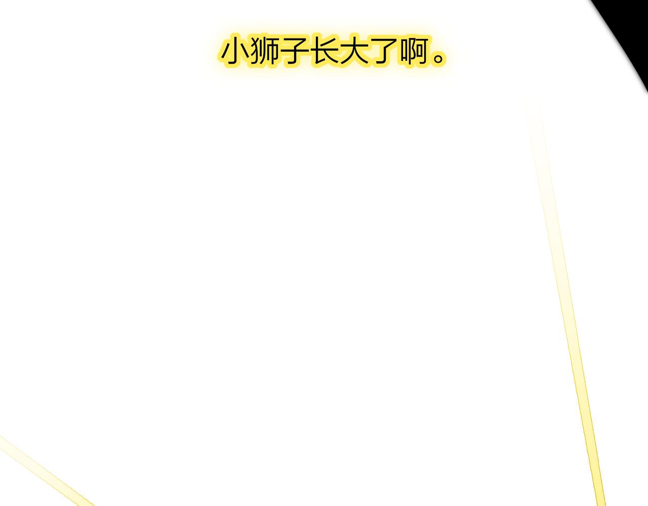 第17话 走向黑暗之中121