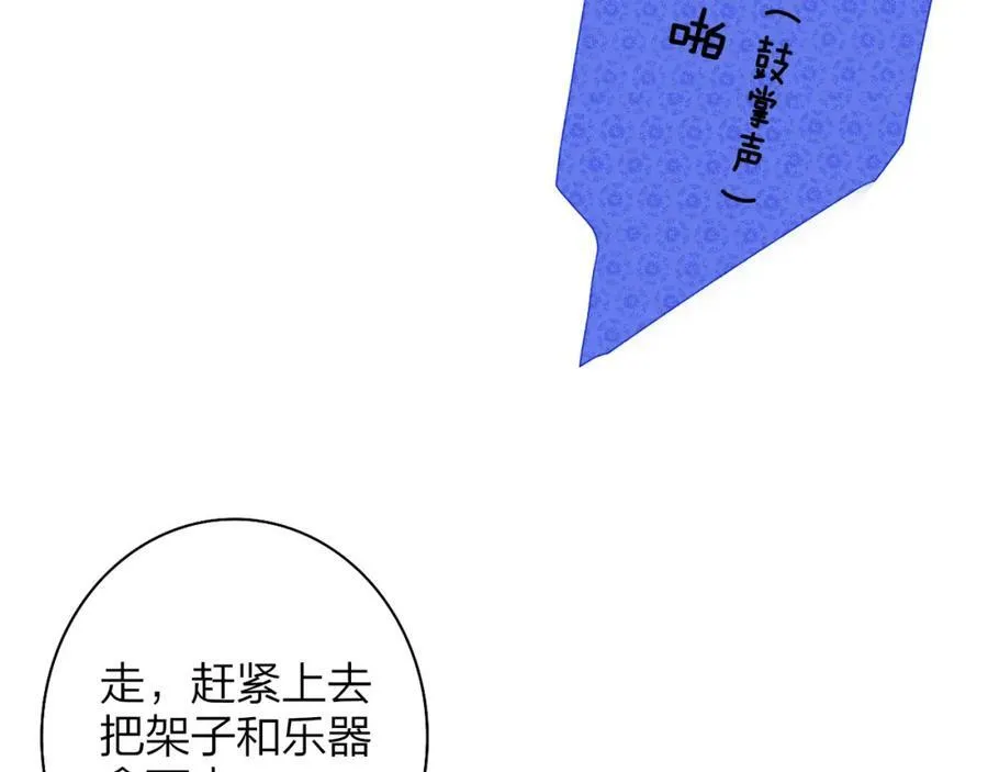 第48话 交汇点_ 抓住风5