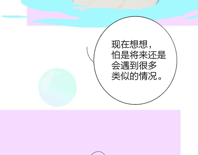 兄弟篇 世界上最温柔的哥哥16