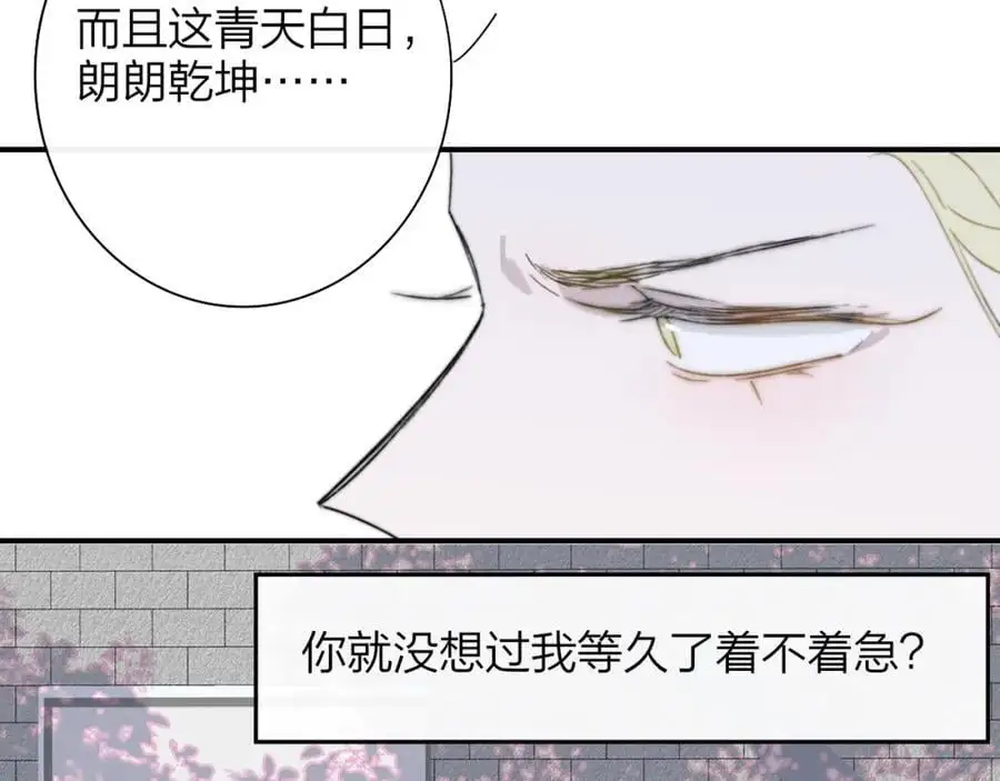 第71话 约会（下）28