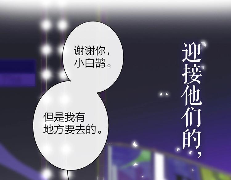 第67话 住在一起94