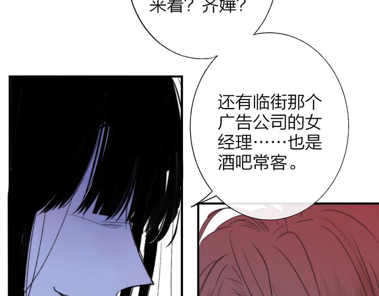 第55话 气愤的理由68