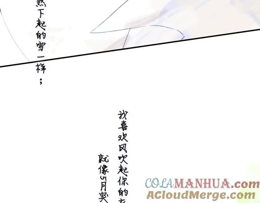 第73话 试用期5年80