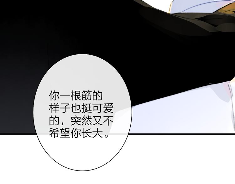 第68话 我要走了52
