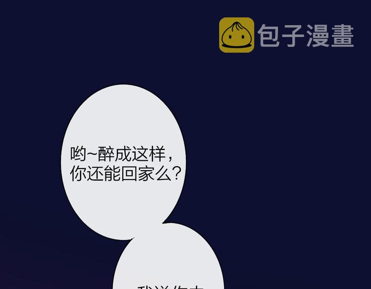 第3话 捉弄91