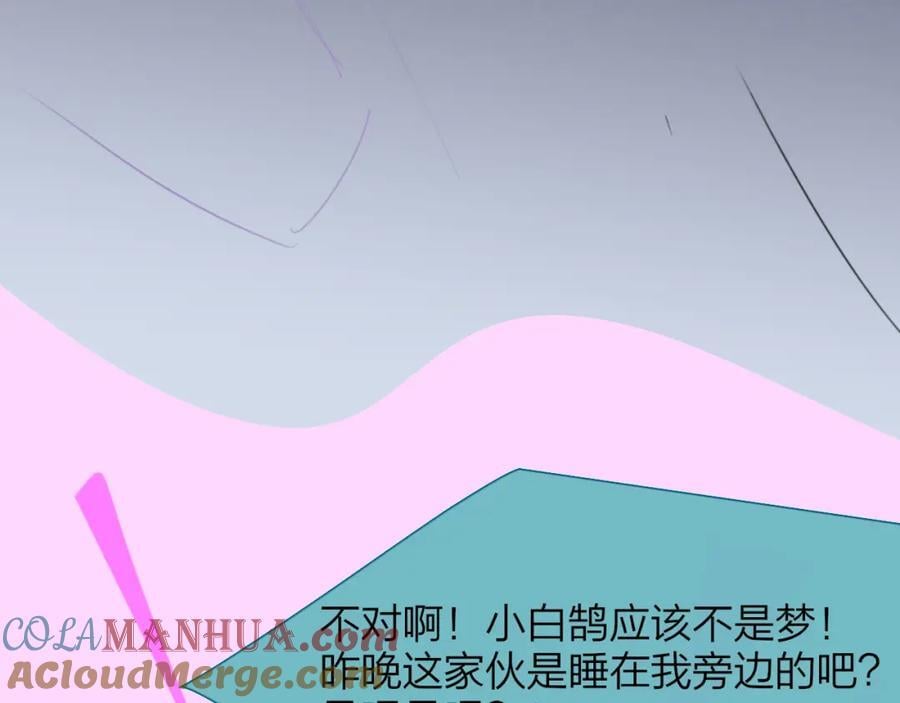 第58话 我要帮他24