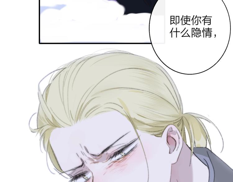 第62话 流泪的理由65