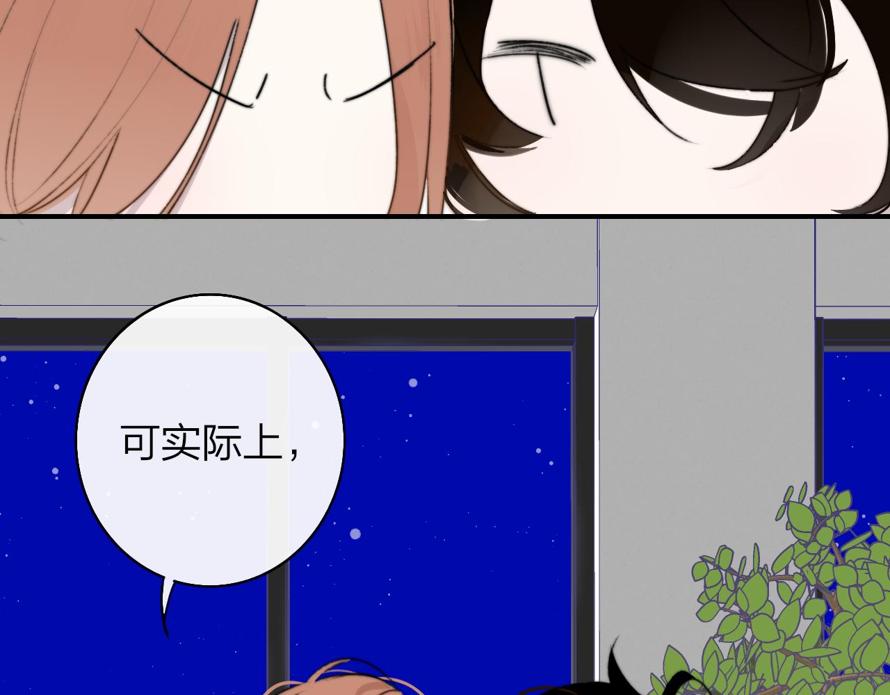 第24话 他和很多人约会！34