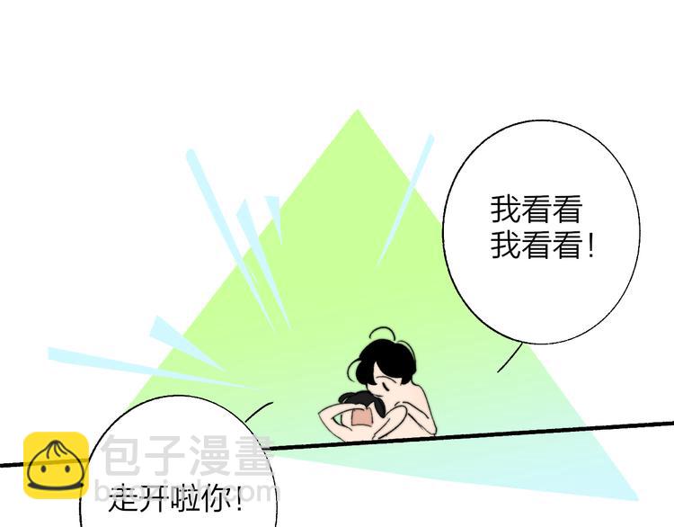 兄弟篇 世界上最温柔的哥哥81