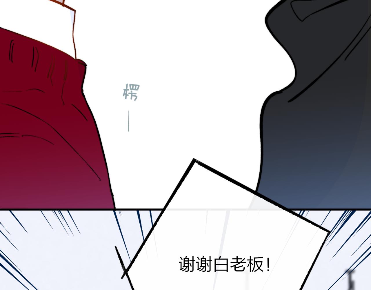 第6话 乐队的处境71