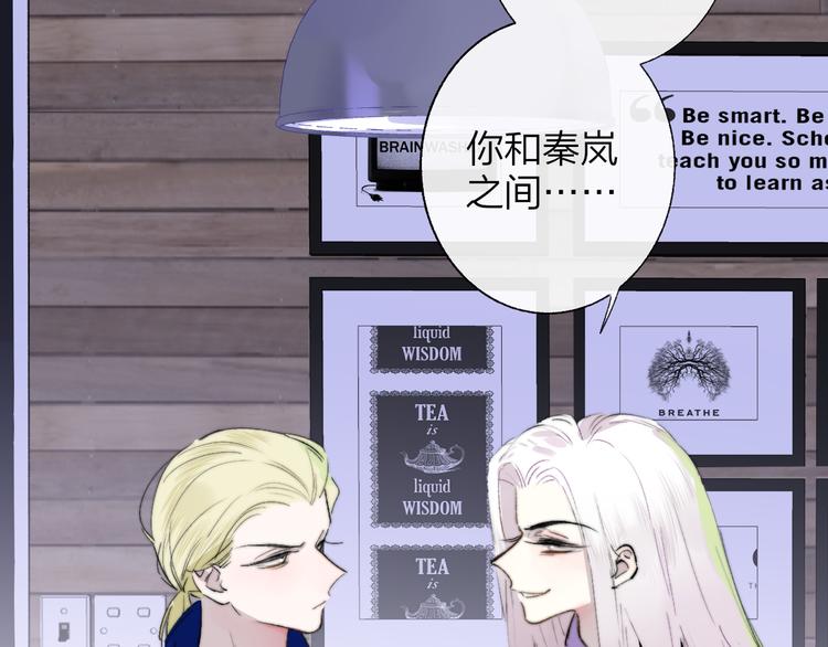 第59话 让给我吧！9