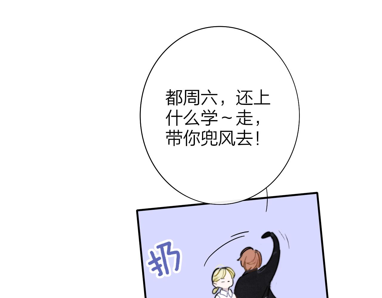 第27话 是喜欢吗？47