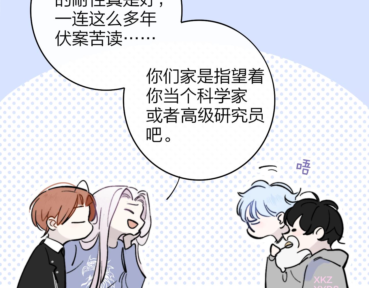 第5话 乐队首聚！74