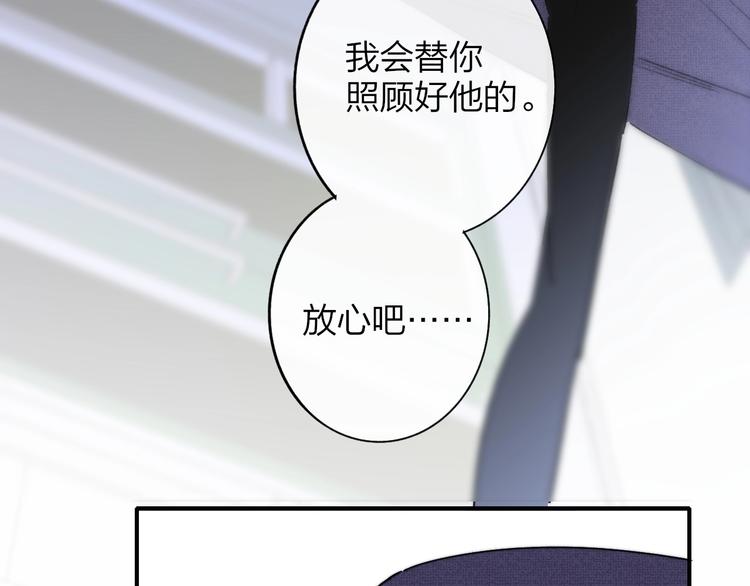 第23话 误会98