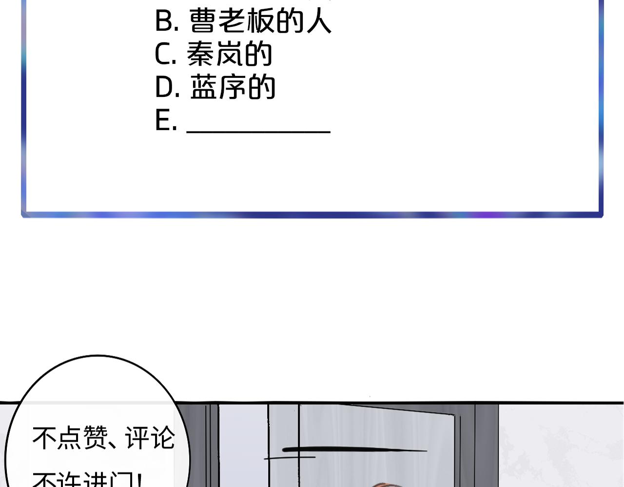 第19话 引火上身145