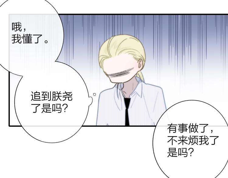 第35话 梦见·相见51