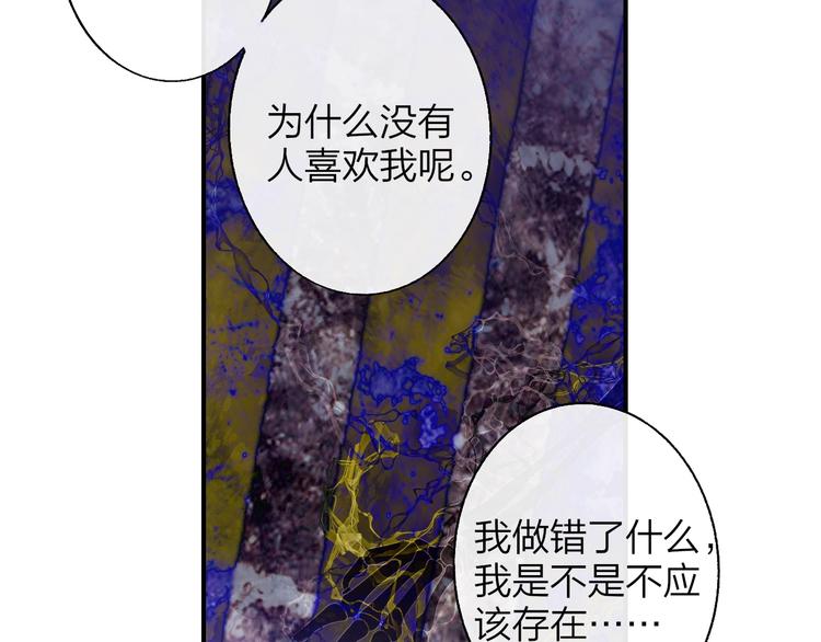 第53话 失控79