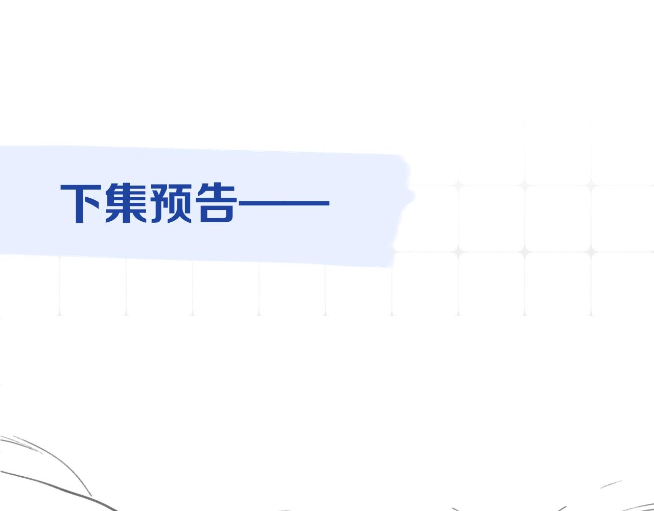第6话 乐队的处境93