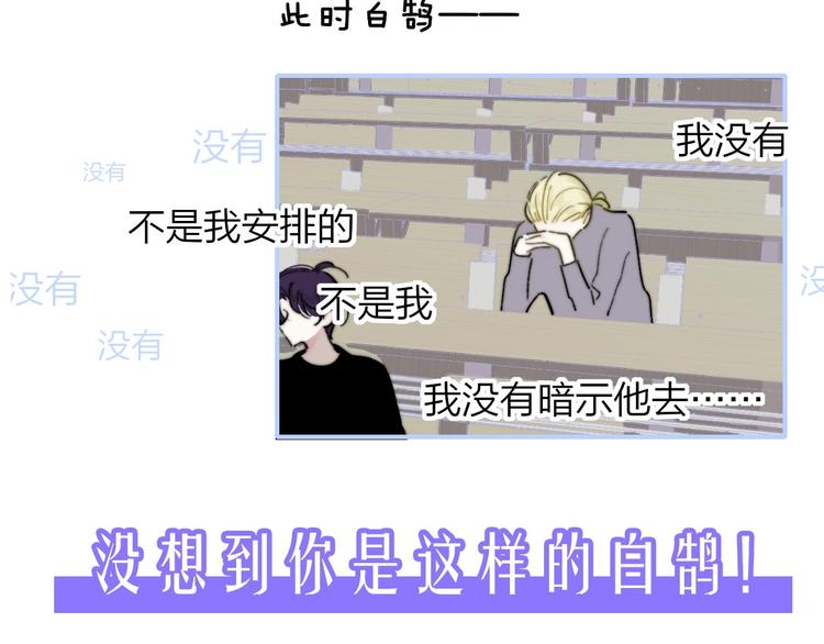 第65话 对不起111