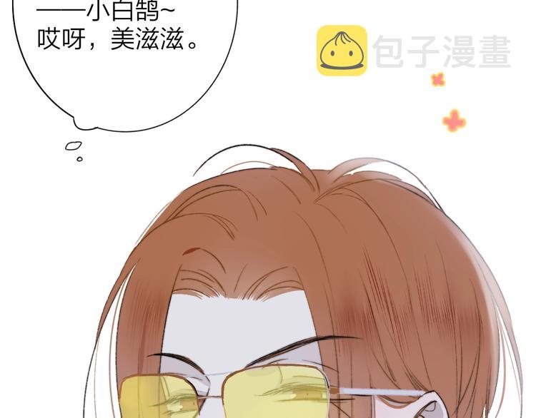 第23话 误会51
