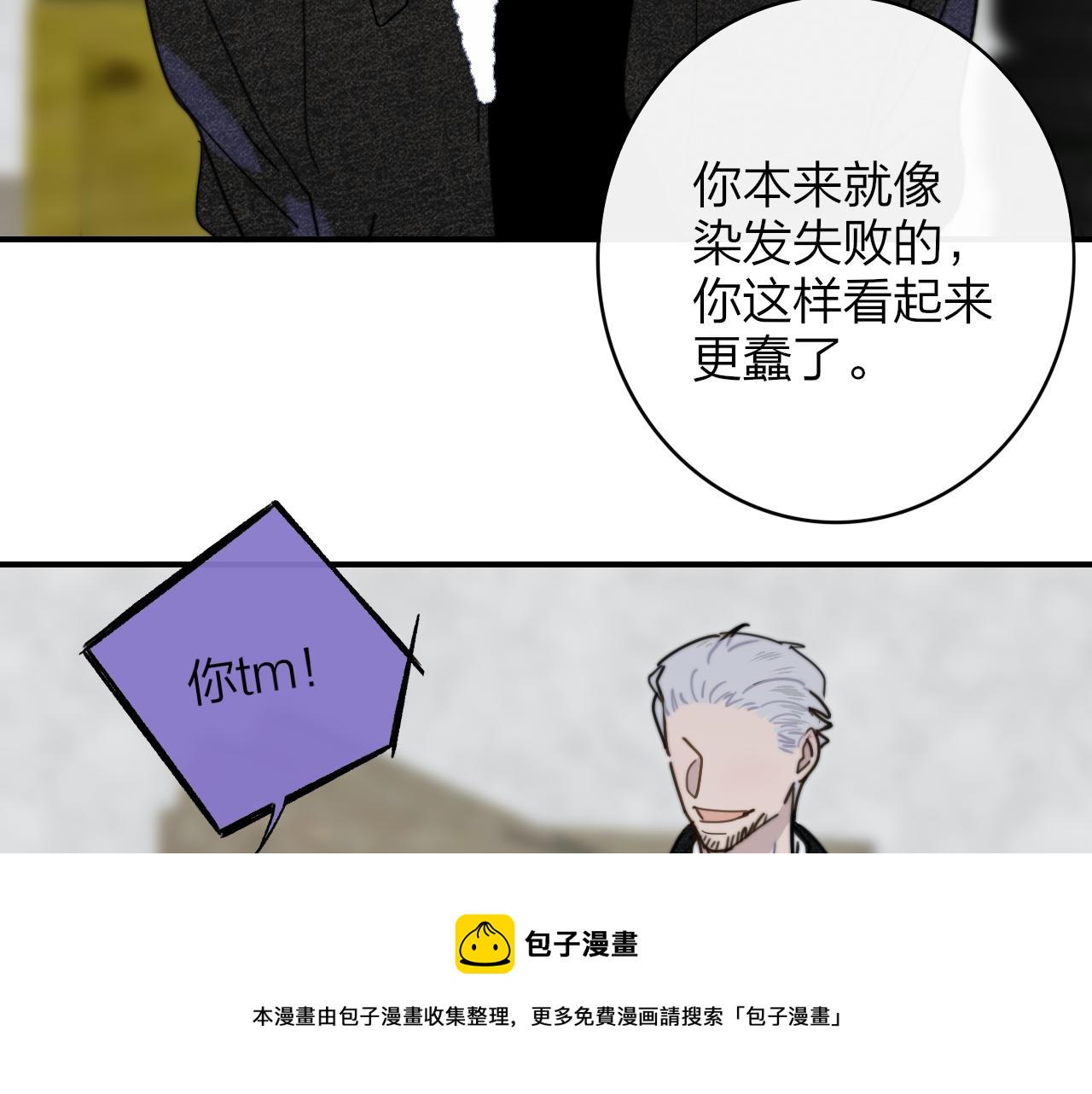 第15话 坏人x229