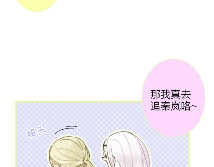 第60话 终于相见！33