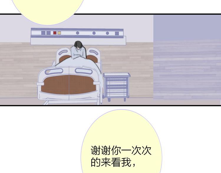 秦小凤篇 分别之际，再见方塘161