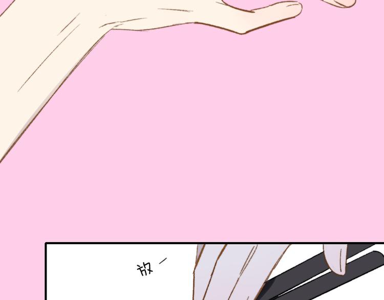 第4话 我也想14