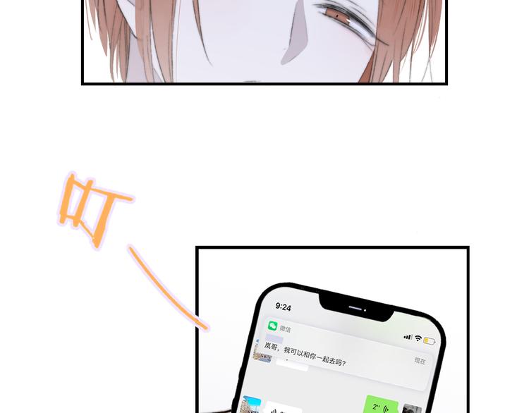 第一季完结篇 后会有期！103