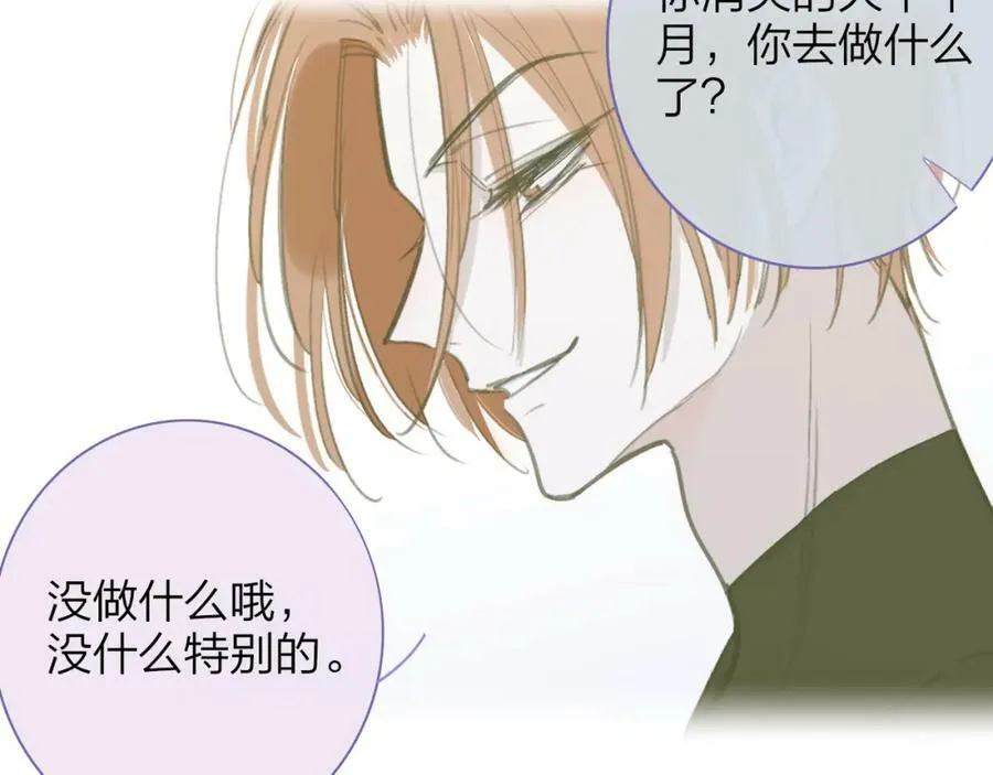第48话 交汇点_ 抓住风53